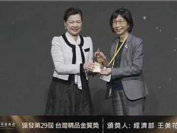 東元電動(dòng)車動(dòng)力系統(tǒng) 獲金質(zhì)獎(jiǎng)