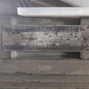 智能在線振動監(jiān)測系統(tǒng)應(yīng)用于化工廠的輸送風(fēng)機設(shè)備