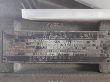 智能在線振動監(jiān)測系統(tǒng)應(yīng)用于化工廠的輸送風(fēng)機(jī)設(shè)備