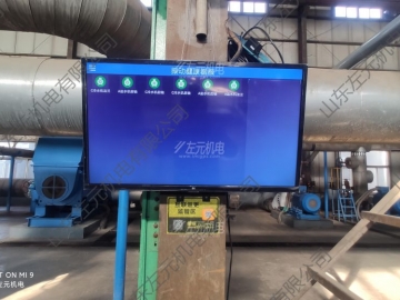 YL-KBS-10藍(lán)牙無(wú)線自動(dòng)振動(dòng)監(jiān)測(cè)系統(tǒng)應(yīng)用于化工行業(yè)客戶