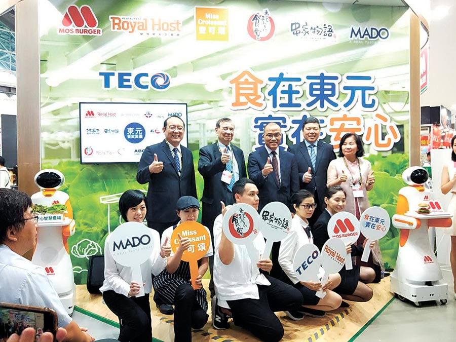 為深耕南臺(tái)灣餐飲市場，東元餐飲集團(tuán)今年首度集合旗下摩斯?jié)h堡、樂雅樂、蜜可頌、食堂Maido Ookini，以及串家物語和MADO餐飲品牌，參加「2019高雄食品展」。圖／東元餐飲集團(tuán)