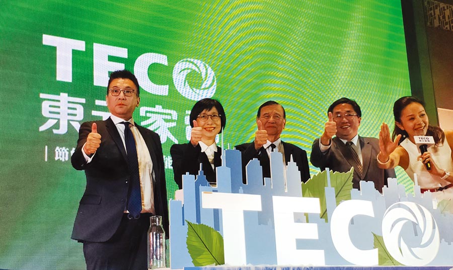 東元家電2020年新品發(fā)表，「以用戶生活為導(dǎo)向，以科技管理為后盾」是主軸。圖／陳逸格