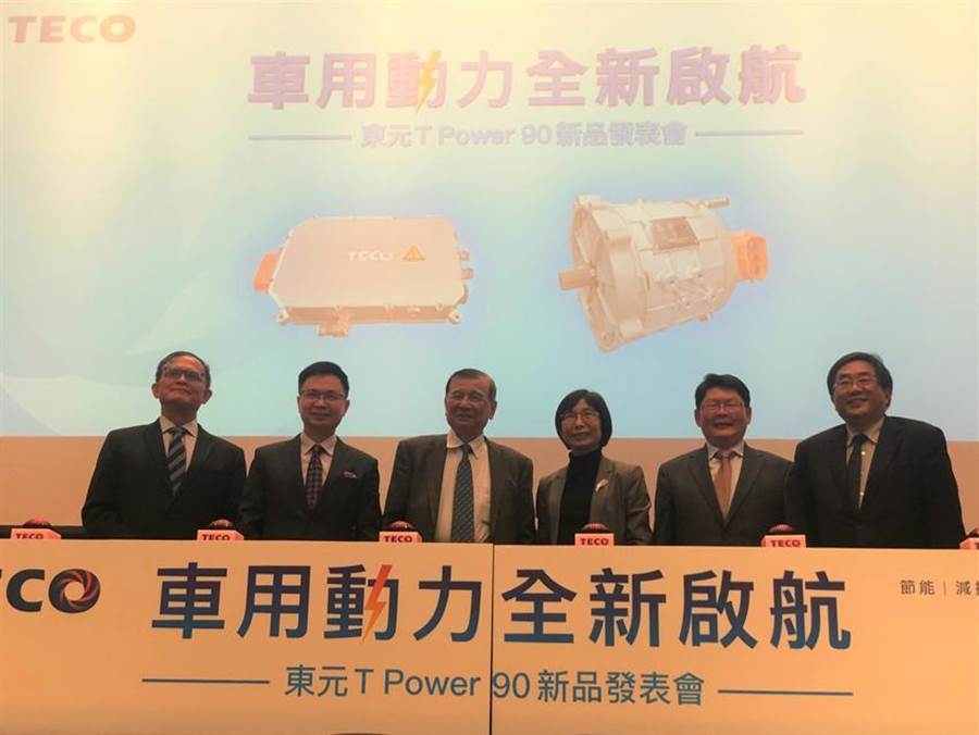 東元集團會長黃茂雄（左三）、東元董事長邱純枝（右三）、代理總經(jīng)理連昭志（右一）、與交通部次長黃玉霖（右二）與貿(mào)協(xié)董事長黃志芳（左二）、工研院所長胡竹生（左一），今日共同主持東元車用動力，全新啟航典禮。圖／沉美幸